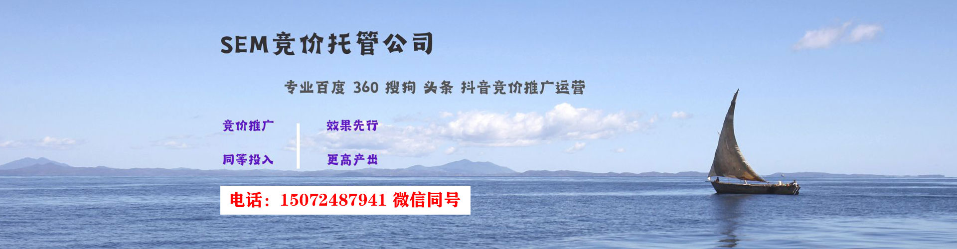 蒲城百度广告竞价