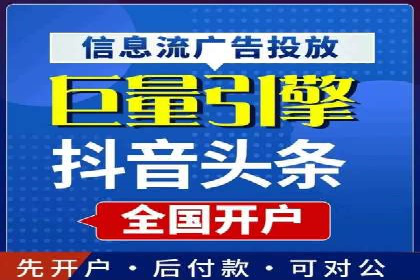 百度推广开户的五大优势及成功应用案例