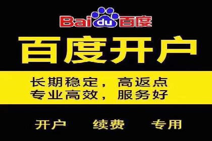 网络推广竞价实战案例深度剖析