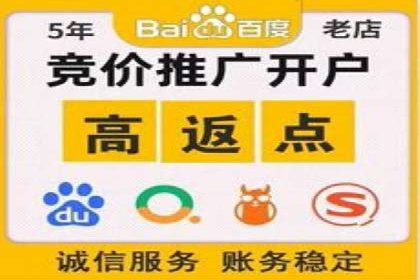 百度推广策略案例：如何快速提升曝光率