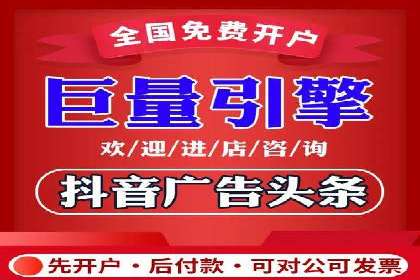 百度推广开户流程详解及成功案例分享